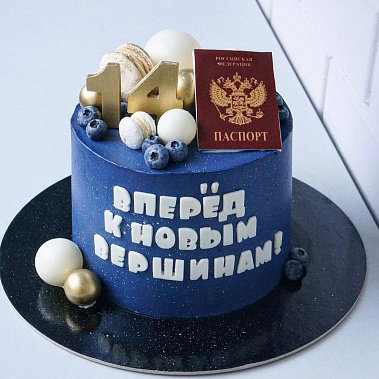 "К новым вершинам" купить - красноярск.сладкоежкин.рф