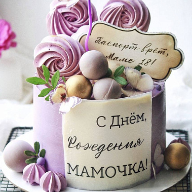 «Сладкое мгновение» купить - красноярск.сладкоежкин.рф