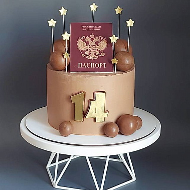 "Паспорт сладостей" купить - красноярск.сладкоежкин.рф