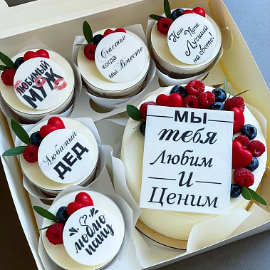 "Вкусная забота" купить - красноярск.сладкоежкин.рф