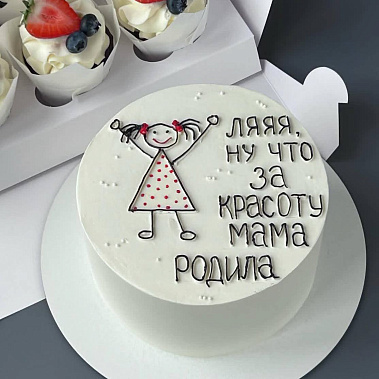 "Красоту мама родила" купить - красноярск.сладкоежкин.рф